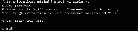 Создание базы данных в Linux